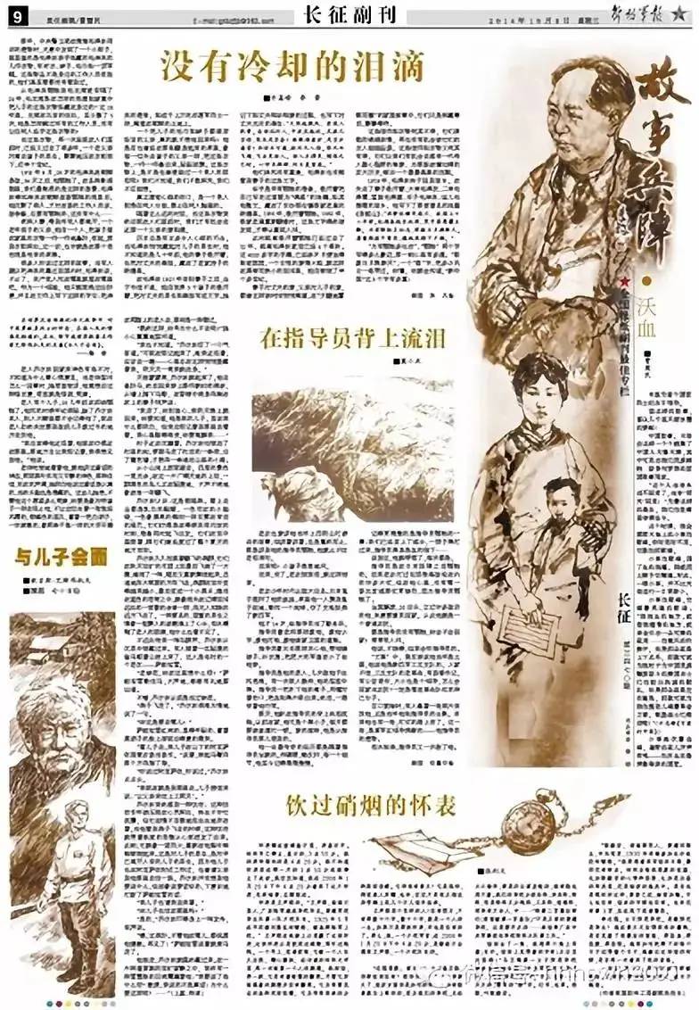这封毛泽东未收到的杨开慧情书，曾沉寂墙缝中60年